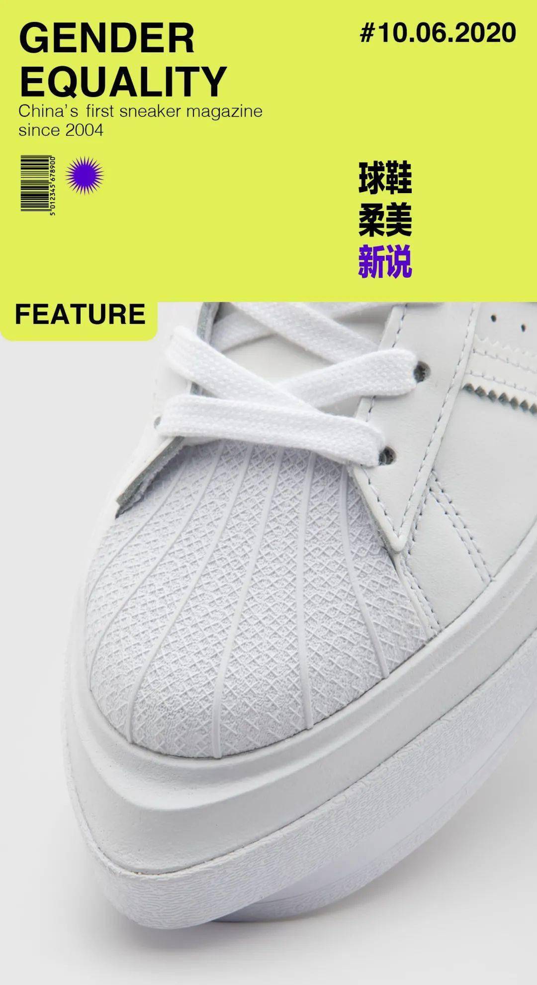 熊猫体育:
到现在你还认为球鞋文化是「直男专属」?(图2) 熊猫体育:
到现在你还认为球鞋文化是「直男专属」?(图2)