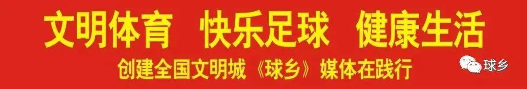 ‘熊猫体育’
聚焦中冠丨角逐时间有调整 梅州赛区各项准备事情停当(图5) ‘熊猫体育’
聚焦中冠丨角逐时间有调整 梅州赛区各项准备事情停当(图5)