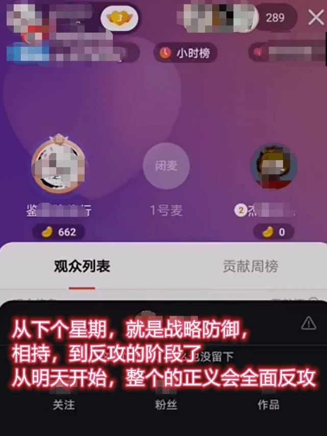 
网友晒辛巴直播视频 却遭粉丝威胁：打断你的腿 小心你的家人-panda sports(图11)
