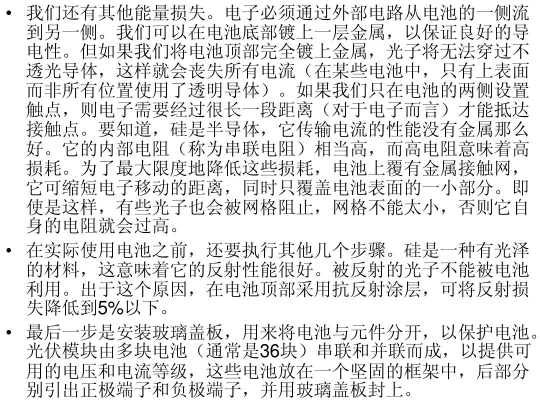 电信9级靓号过户每月最低消费5万 12315建议向工信部举报-panda sports(图3) xiongmao体育