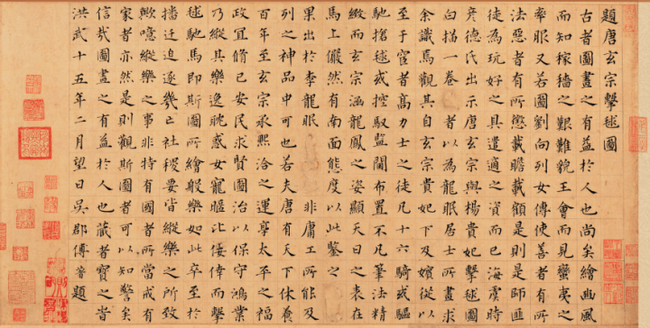 古画中的帝王 唐玄宗和嫔妃骑马打球 ——《明皇击球图》赏析|xiongmao体育(图12)
古画中的帝王 唐玄宗和嫔妃骑马打球 ——《明皇击球图》赏析|xiongmao体育(图12)