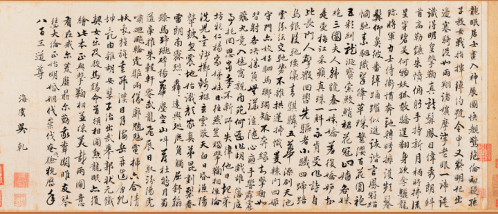 古画中的帝王 唐玄宗和嫔妃骑马打球 ——《明皇击球图》赏析|xiongmao体育(图13)
古画中的帝王 唐玄宗和嫔妃骑马打球 ——《明皇击球图》赏析|xiongmao体育(图13)