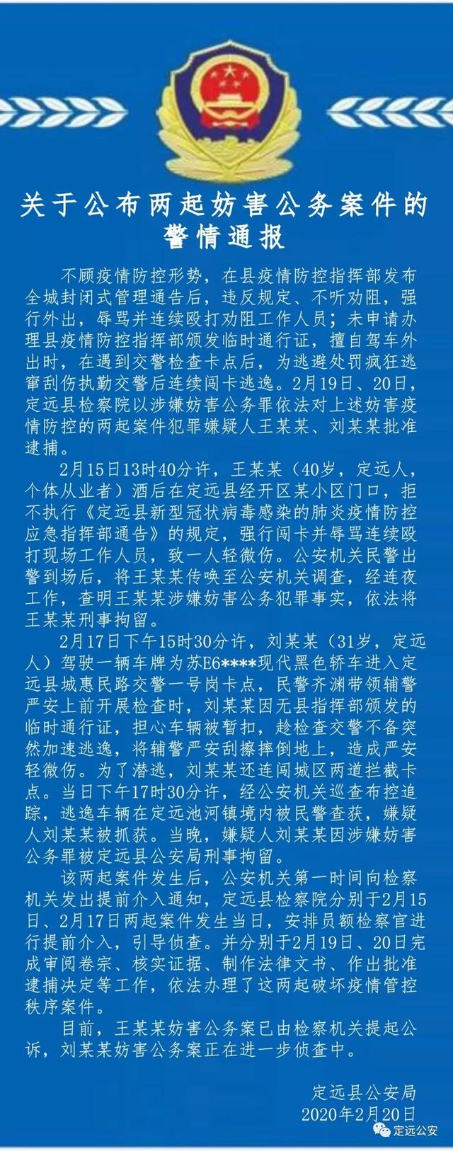 熊猫体育|国足观看研究冰岛队录像 对手直言中国队太神秘(图4) xiongmao体育