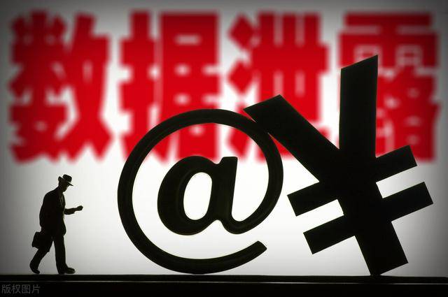 明星康健宝照片被泄露:2元打包70张 不组成侵权?【xiongmao体育】(图6)
明星康健宝照片被泄露:2元打包70张 不组成侵权?【xiongmao体育】(图6)