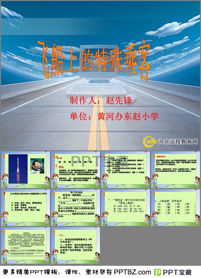 熊猫体育_粤媒:埃神距国足越来越近 踢40强赛可提升锋线实力(图2) panda sports