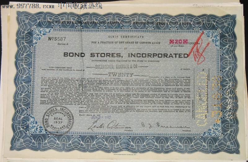 熊猫体育:
耐克旗下售鞋App“崩了”?相关鞋款价钱涨超300%(图4) 熊猫体育