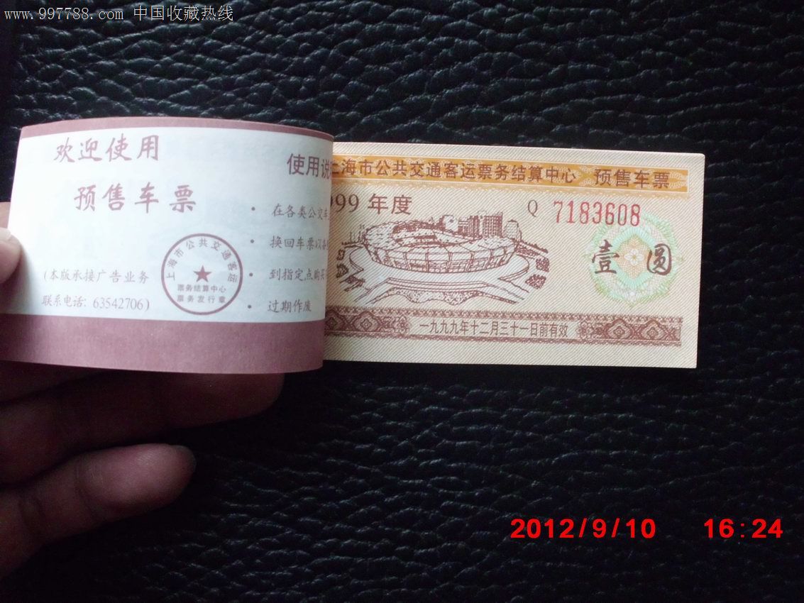 【panda sports】量产版摩托罗拉RAZR可折叠手机首曝:包装盒设计惊艳(图1) xiongmao体育