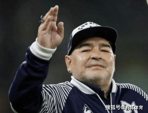 
传奇谢幕！阿根廷球星马拉多纳于家中突发心脏骤停去世：熊猫体育(图5)