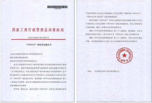 征战物联网英特尔推出神秘“计算卡”:panda sports(图3) 熊猫体育