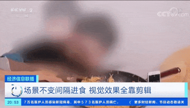 “熊猫体育”
假吃+催吐! 大胃王吃播视频竟是这样制作的(图8)