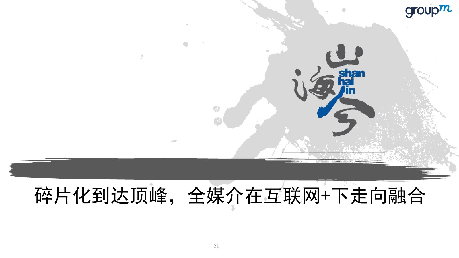 xiongmao体育