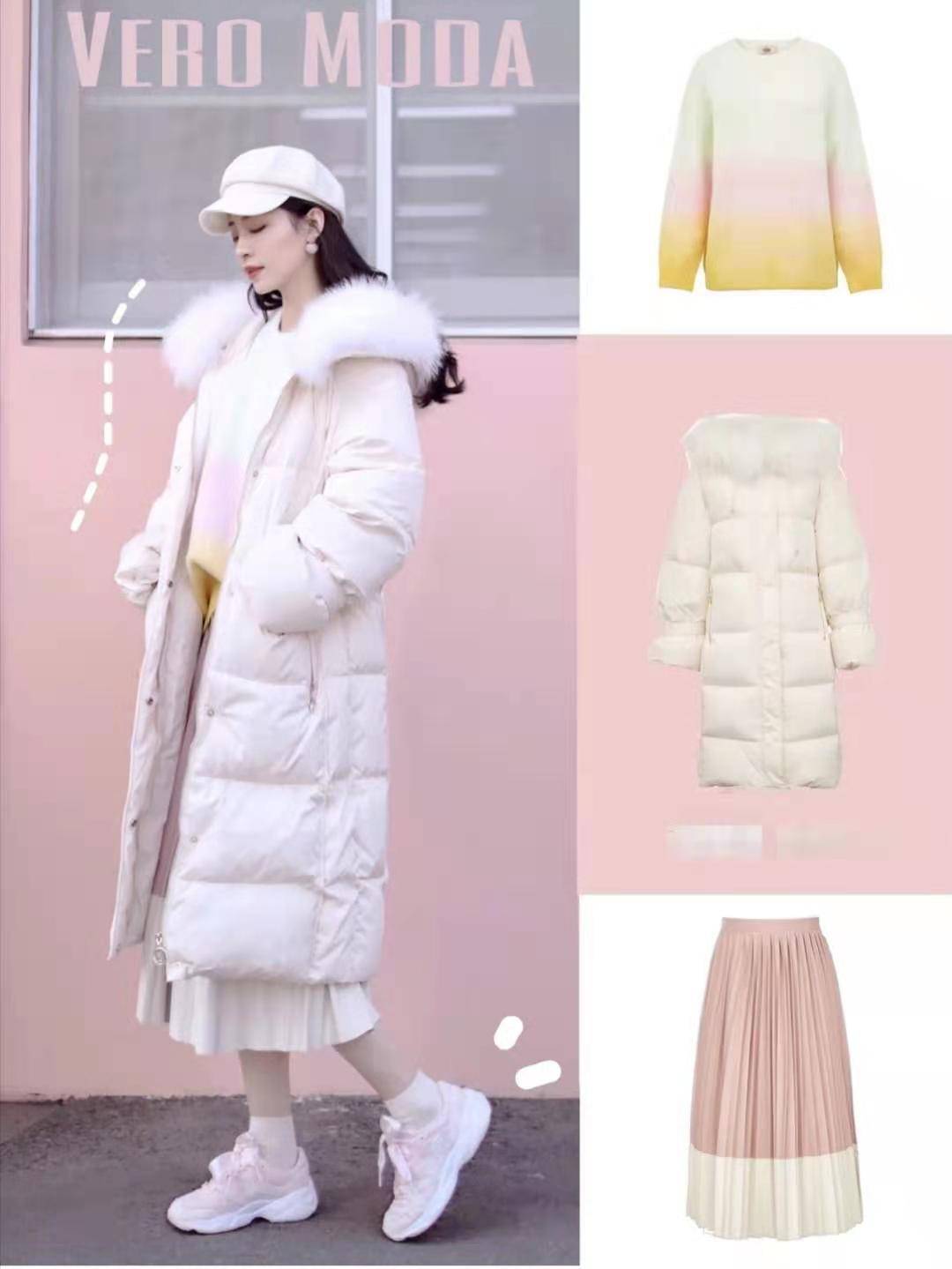 熊猫体育：
长款羽绒服怎么搭配裤子和鞋子悦目(图5)