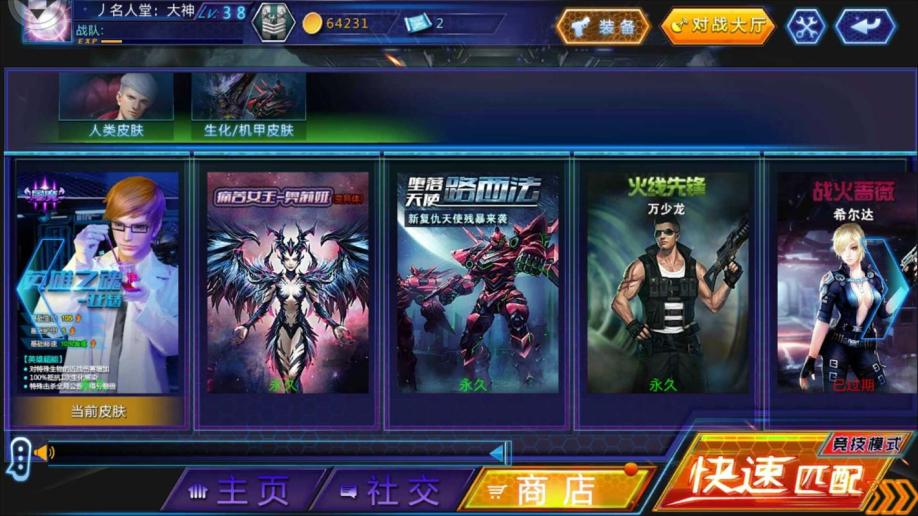 基于单片机控制的缓降器设计与实现:xiongmao体育(图3) panda sports