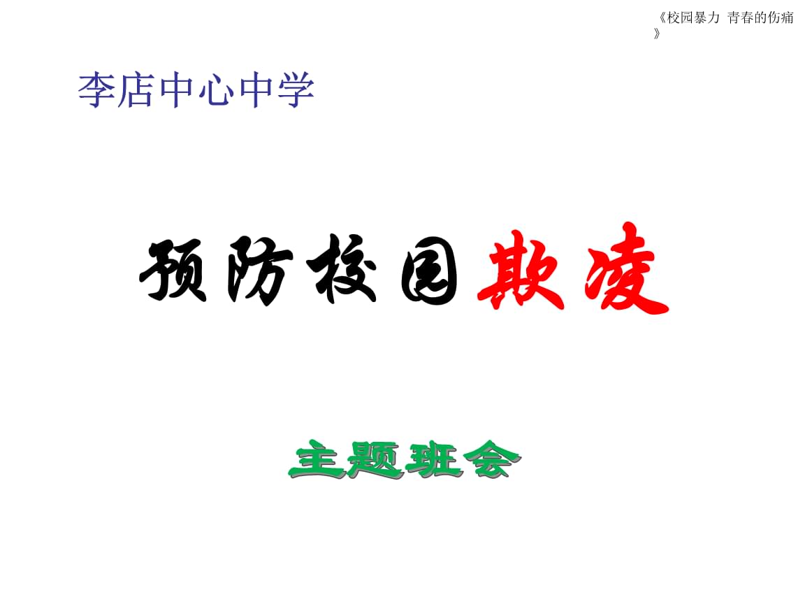 panda sports|
一年级下册语文拼音写词语专项训练(图3) xiongmao体育