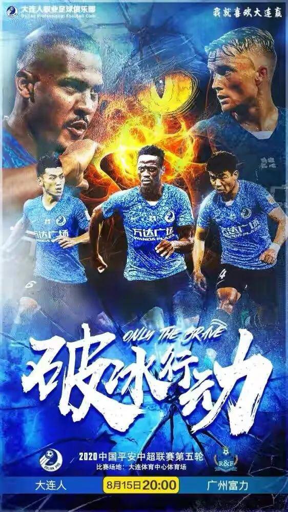 panda sports-
官方!中超大连人vs富力角逐延期 角逐时间所在另行通知(图3) panda sports-
官方!中超大连人vs富力角逐延期 角逐时间所在另行通知(图3)
