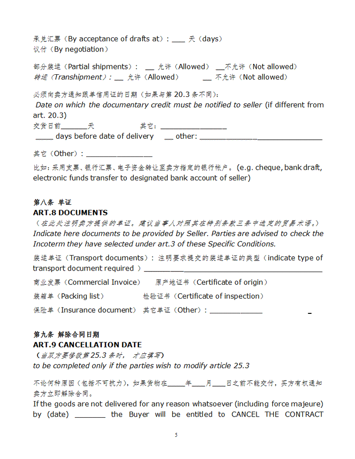 panda sports_
大个子球鞋真欠好卖?耐克报160万给姚明 大帝放话要打破这魔咒(图2) panda sports