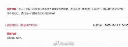 超50位明星“康健宝”照片被泄露 官方通报来了!-xiongmao体育(图3)
超50位明星“康健宝”照片被泄露 官方通报来了!-xiongmao体育(图3)